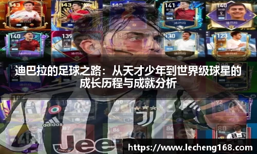 银河集团